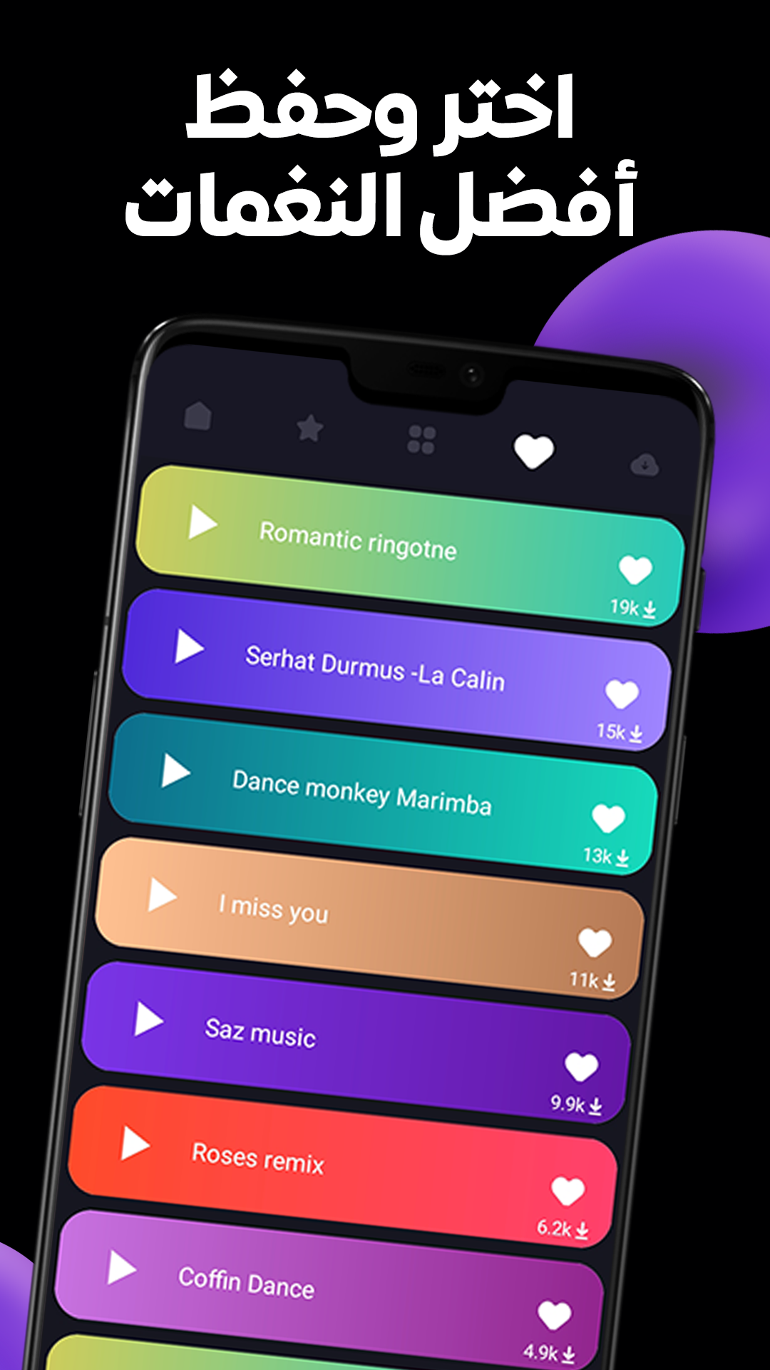 اسکرین شات 5 برنامه Music Ringtones 2026
