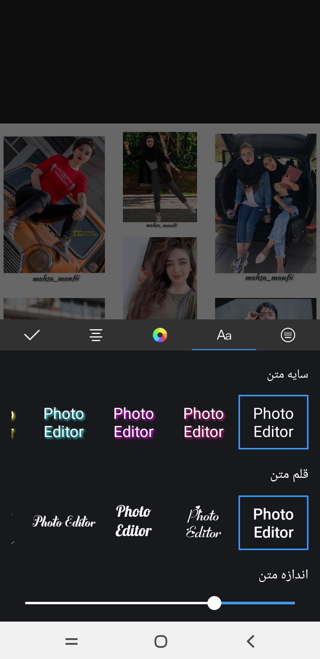 اسکرین شات 8 برنامه ویرایشگر عکس حرفه ای+پیشرفته