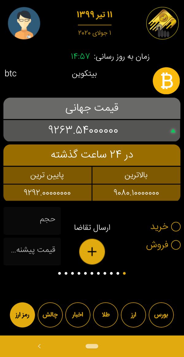 اسکرین شات 6 برنامه تاچ مانی