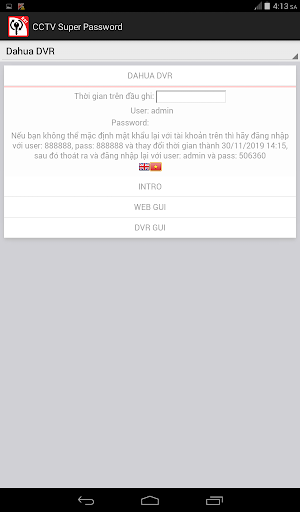 اسکرین شات 3 برنامه CCTV Super Password