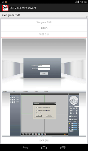 اسکرین شات 5 برنامه CCTV Super Password
