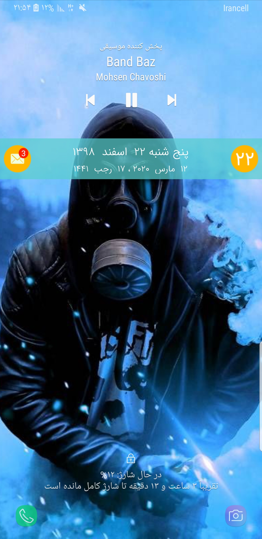 اسکرین شات 5 برنامه موزیک پلیر حرفه ای