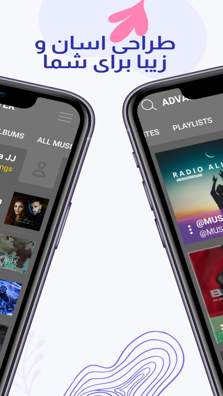 اسکرین شات 4 برنامه پخش کننده موسیقی پیشرفته