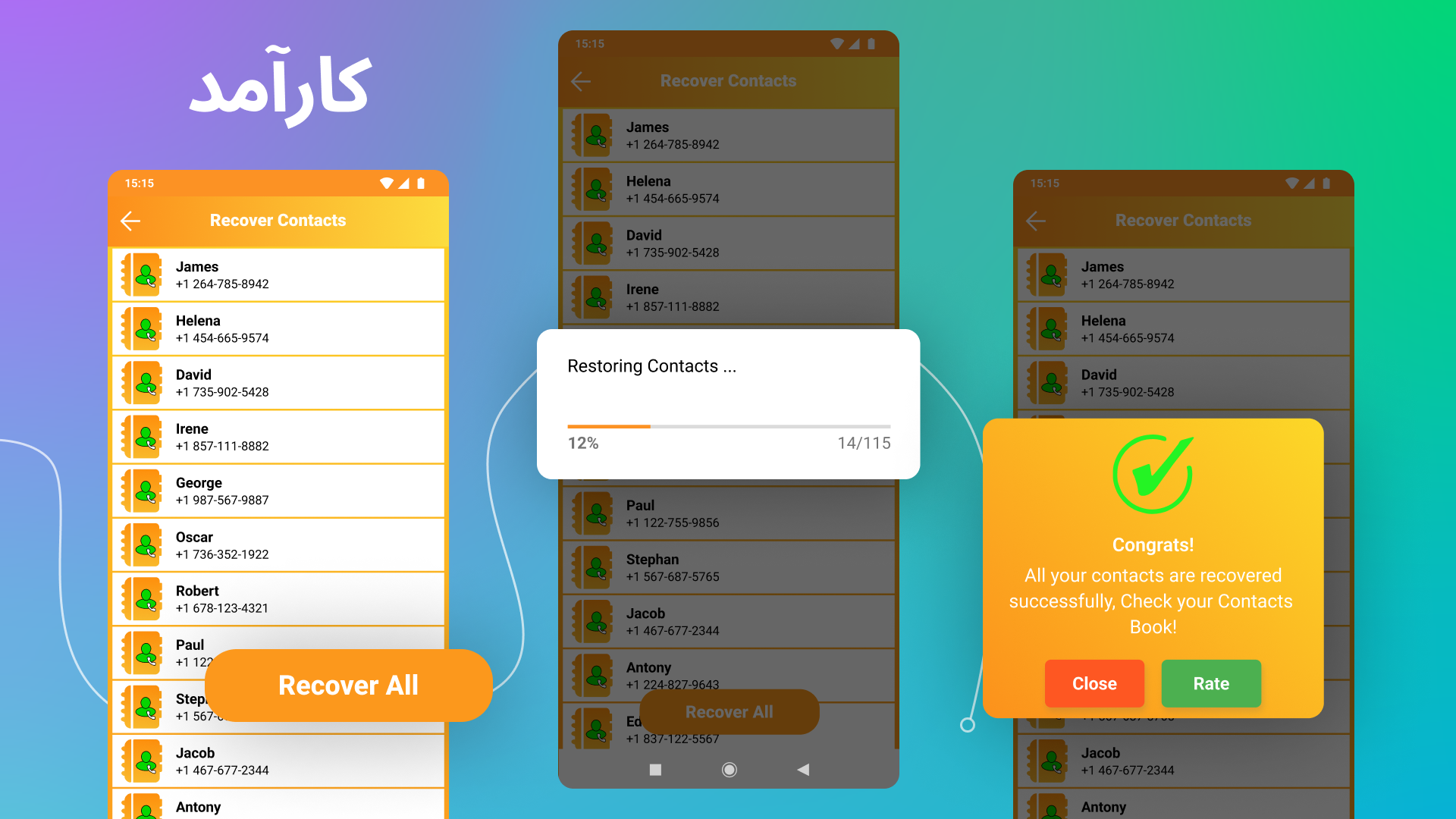 اسکرین شات 8 برنامه بازیابی مخاطبین حذف شده