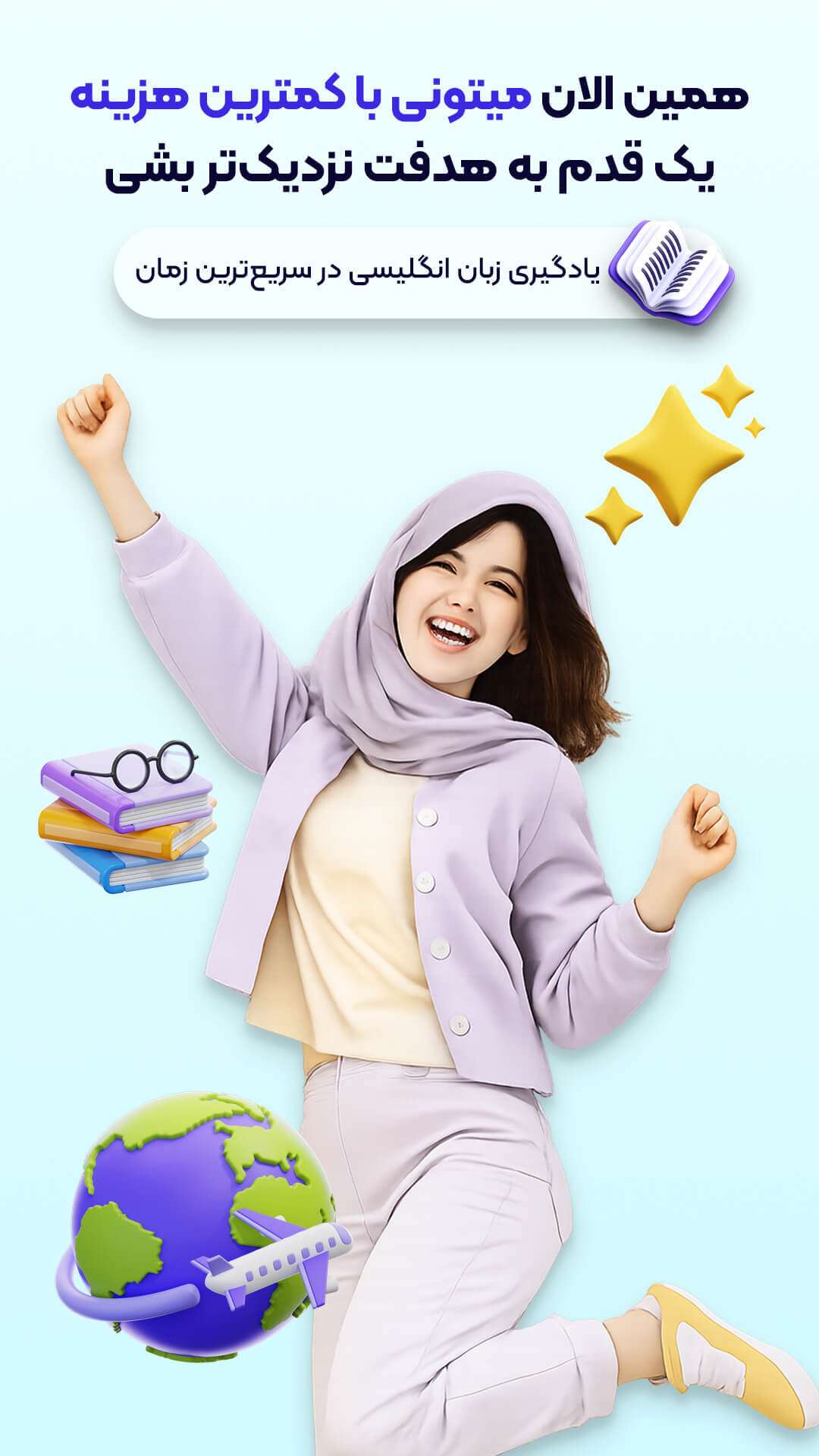 اسکرین شات 3 برنامه ‏لینگو کلاب: لغات آزمون آیلتس