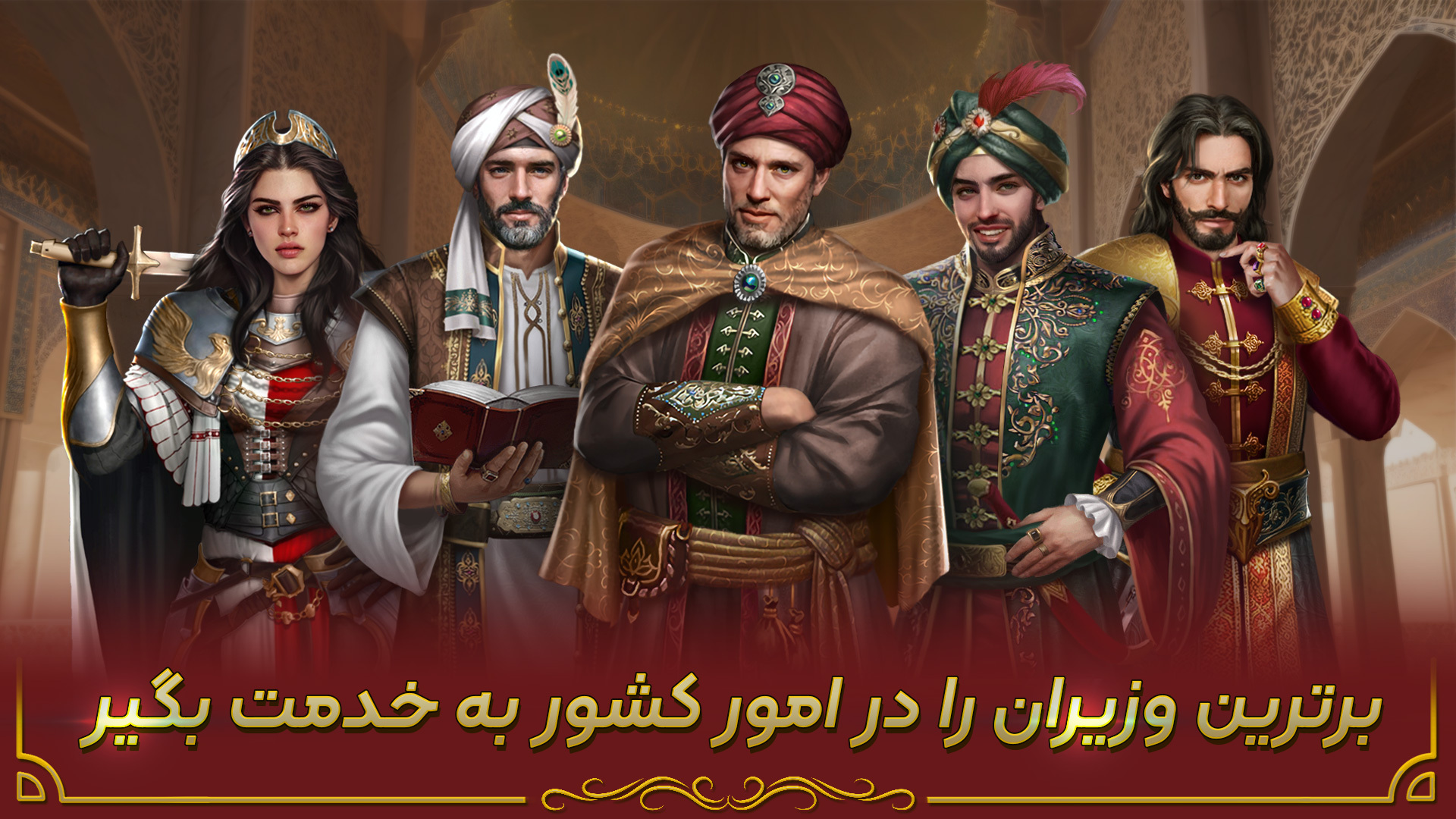 اسکرین شات 5 بازی ‏‏‏‏‏قصر سلطان