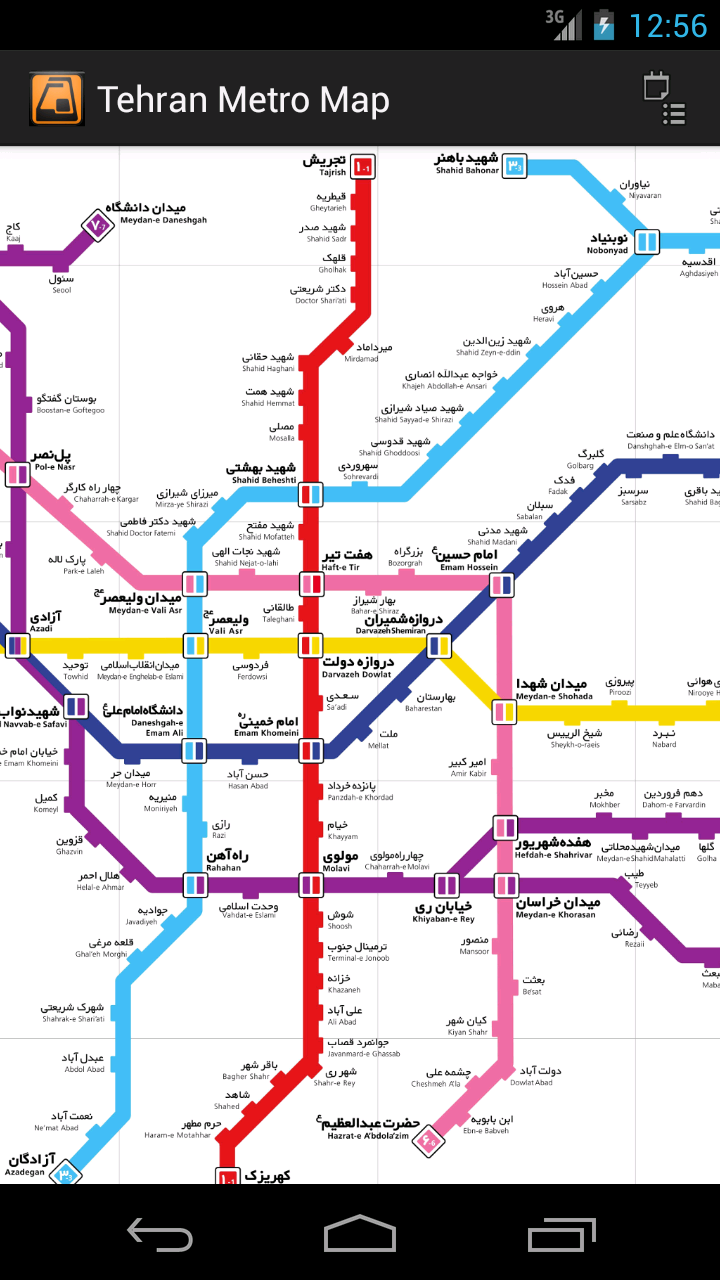 اسکرین شات 1 برنامه Tehran Metro Map (free)