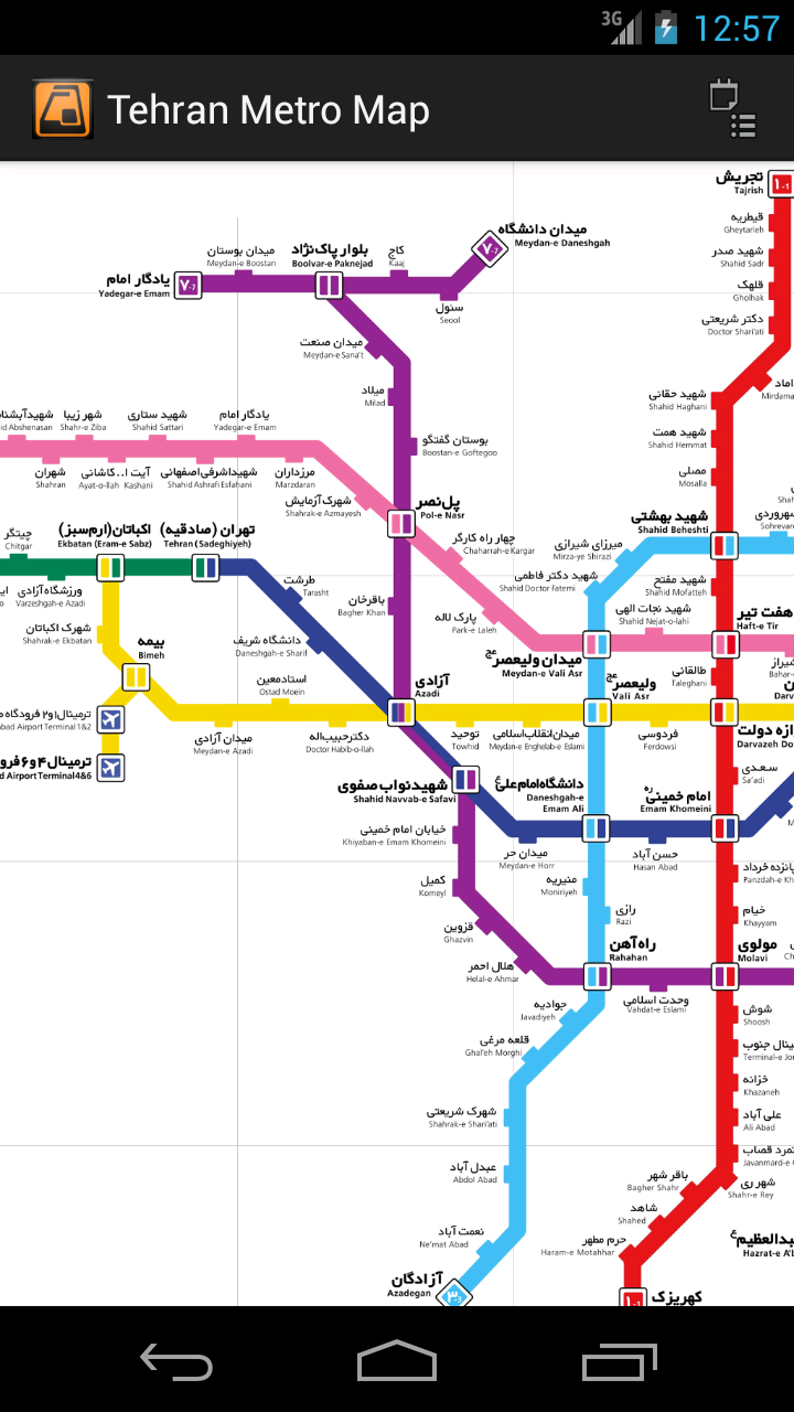 اسکرین شات 2 برنامه Tehran Metro Map (free)