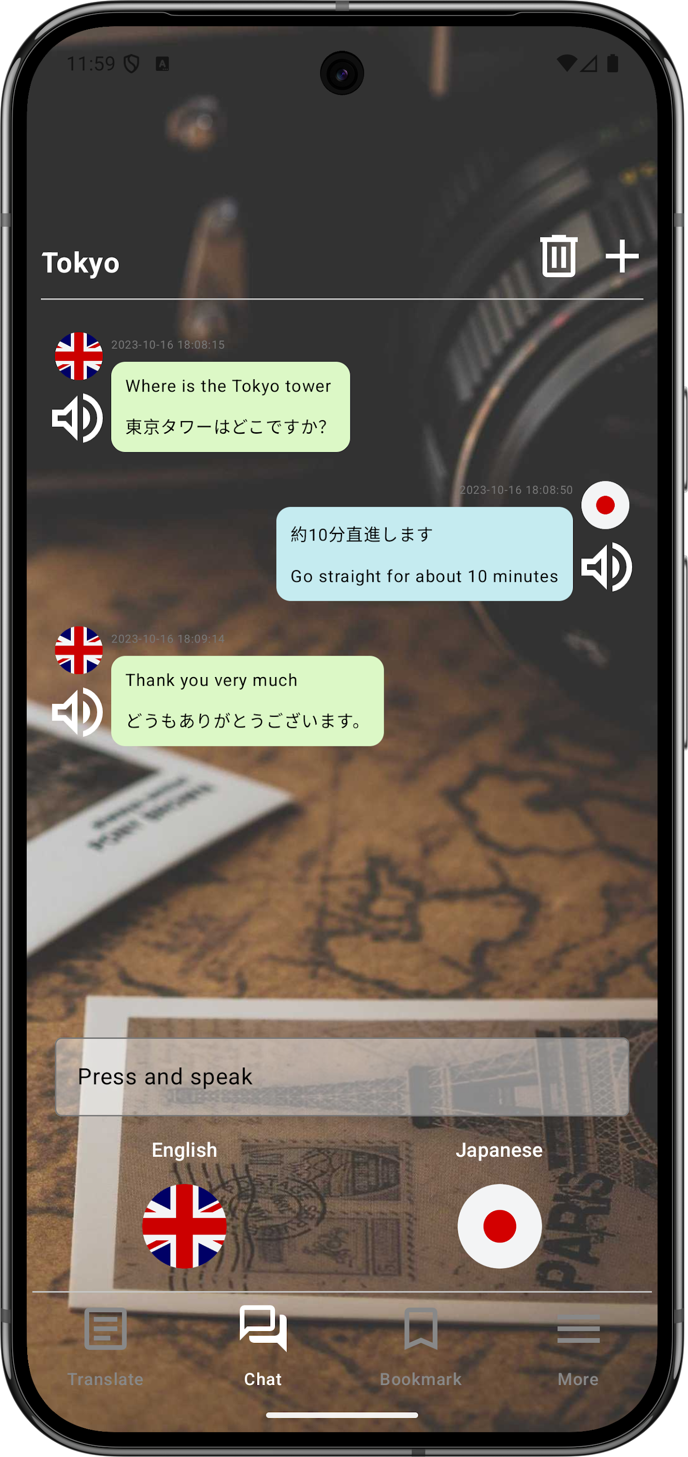 اسکرین شات 3 برنامه QTranslate