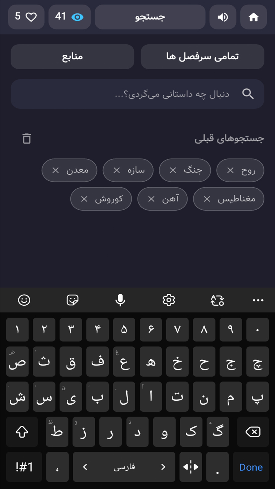 اسکرین شات 13 برنامه شگفت نامه