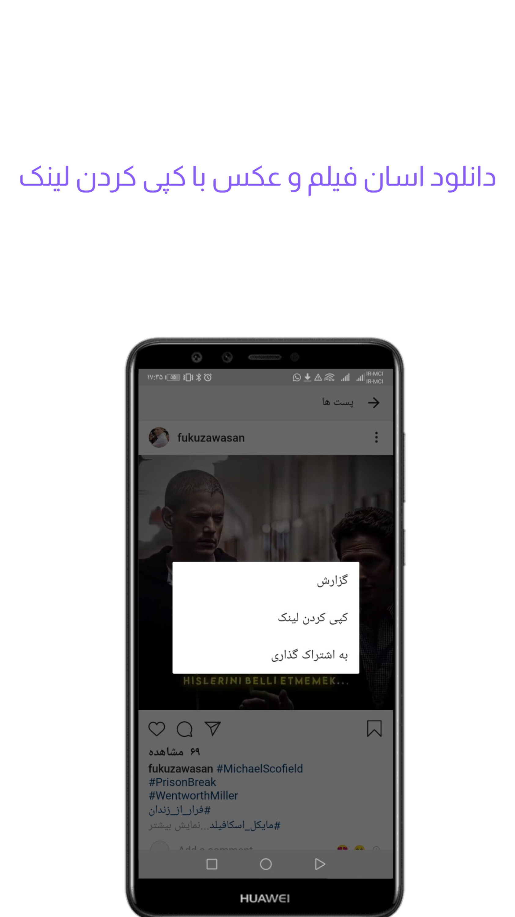 اسکرین شات 1 برنامه روبینو دانلودر (کاملا رایگان)