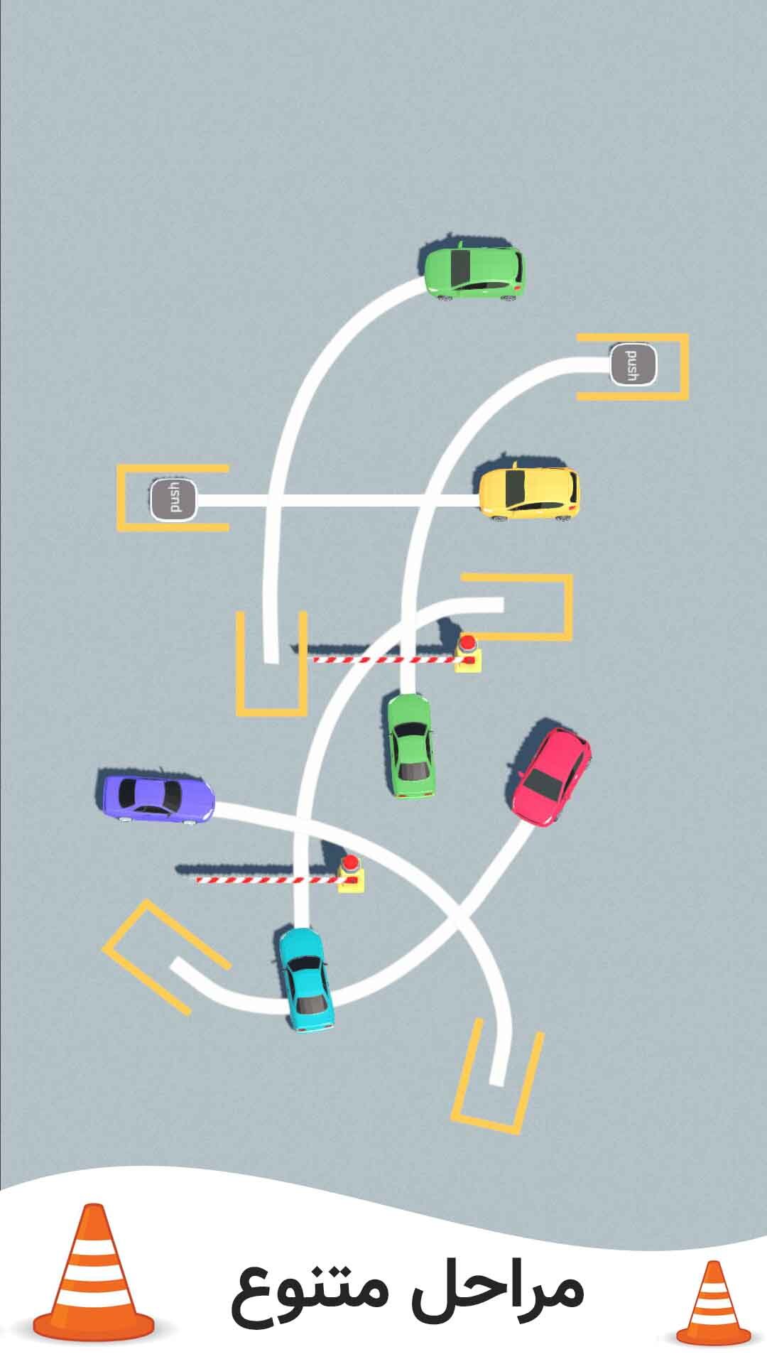 اسکرین شات 2 بازی پارکینگ مستر