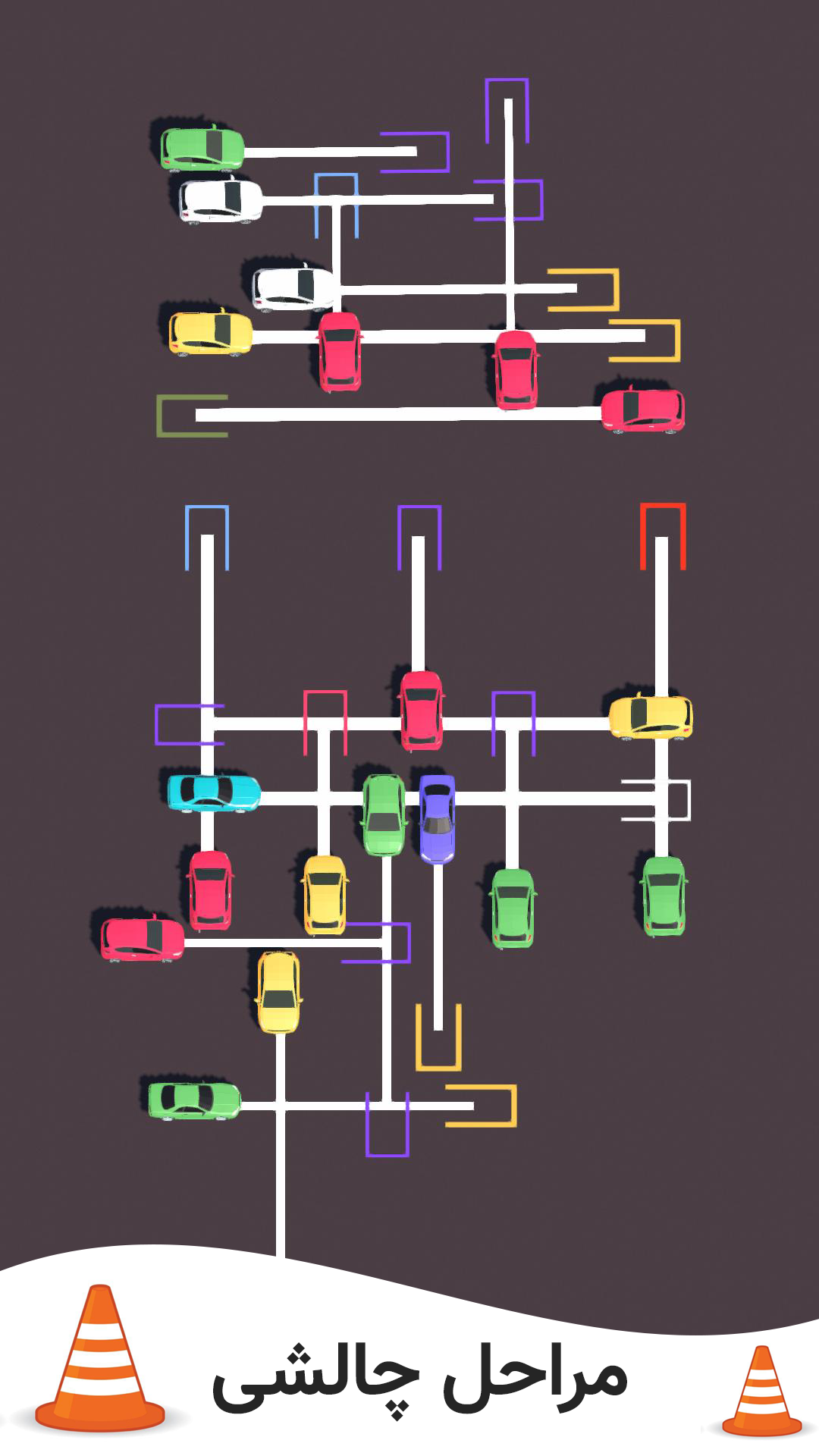 اسکرین شات 5 بازی پارکینگ مستر