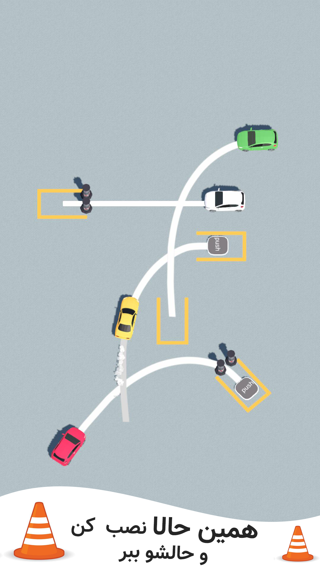 اسکرین شات 8 بازی پارکینگ مستر