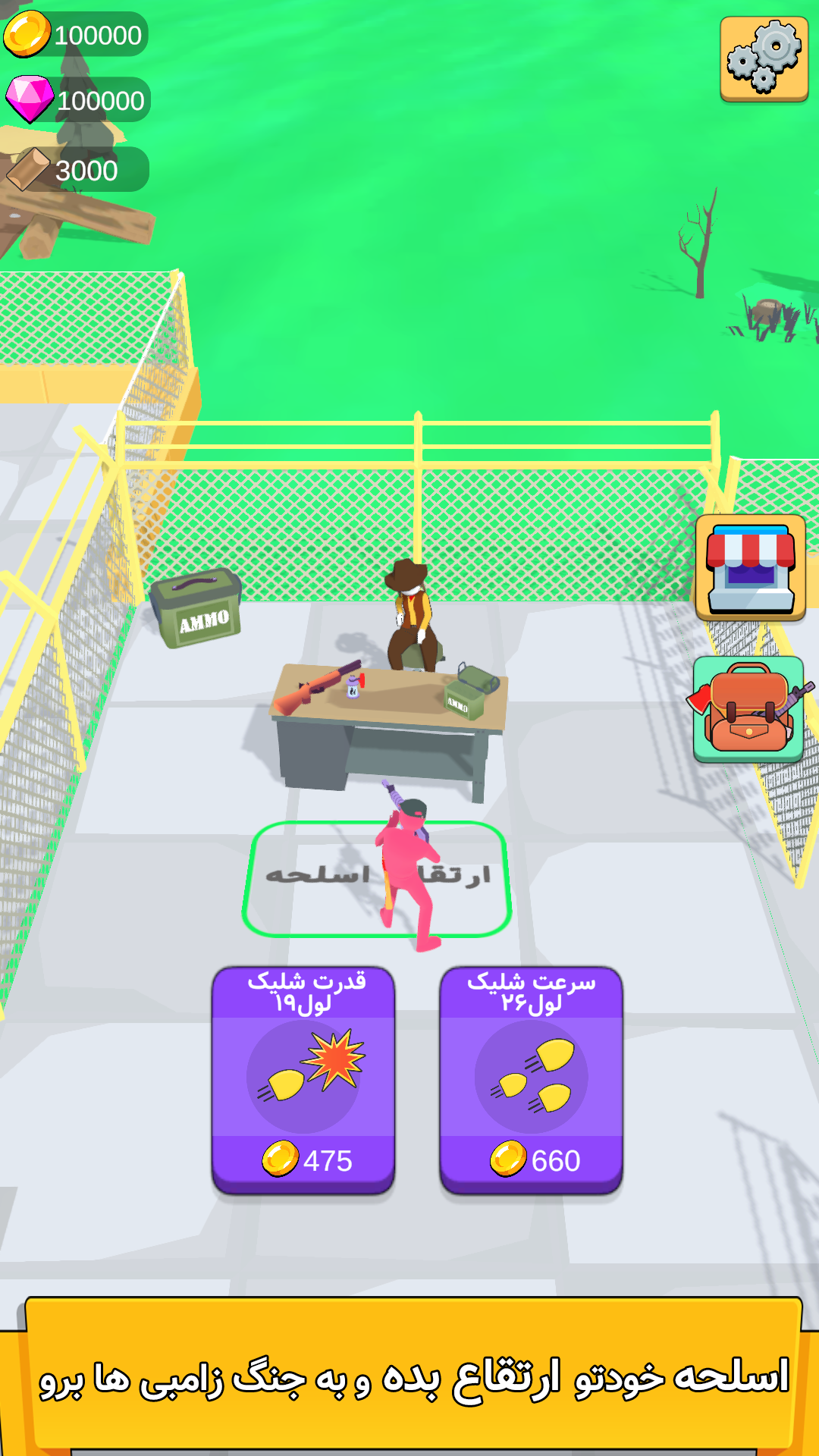 اسکرین شات 6 بازی شورش زامبی ها