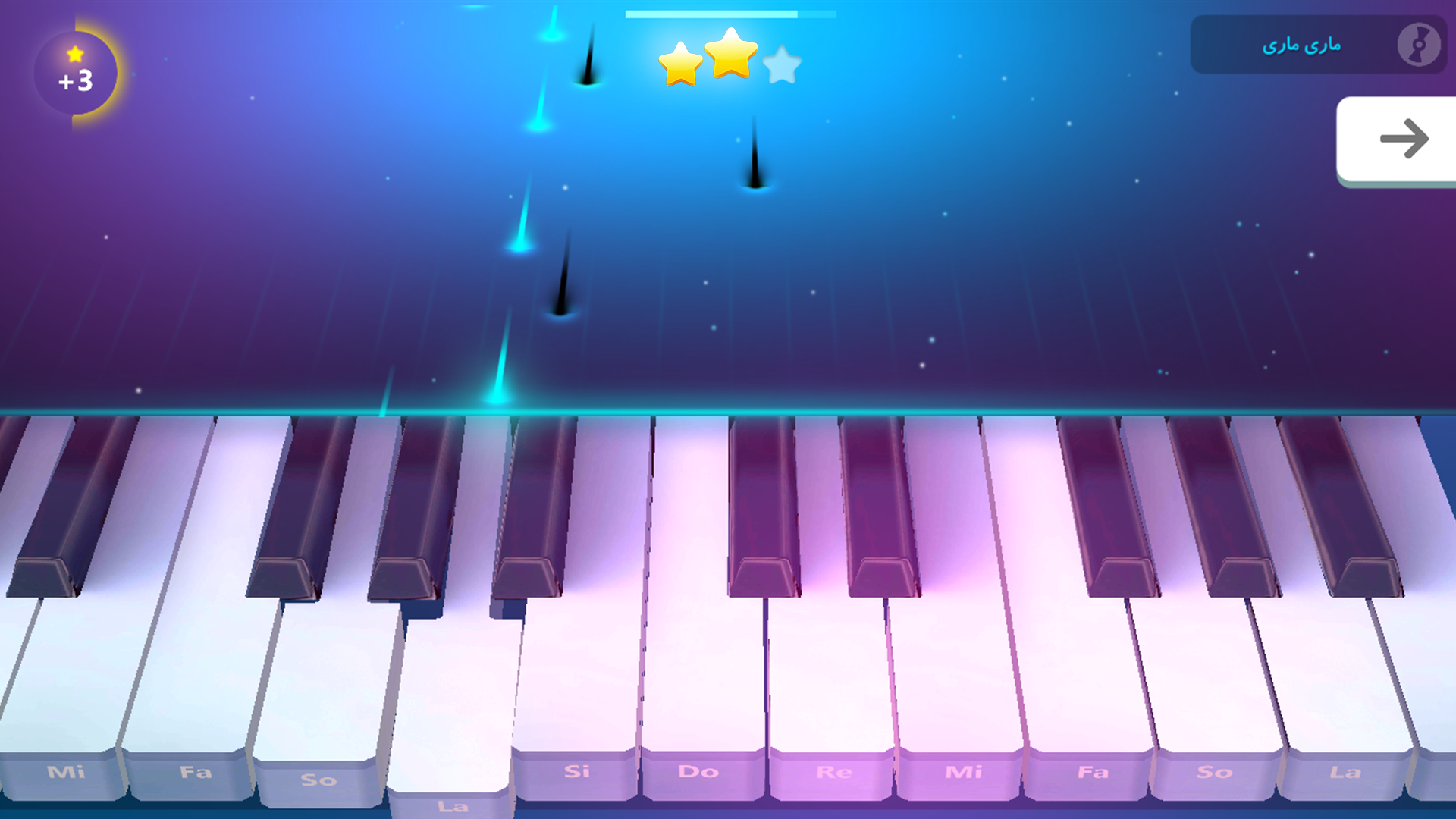 اسکرین شات 1 بازی ارگ ایرانی (آنلاین)