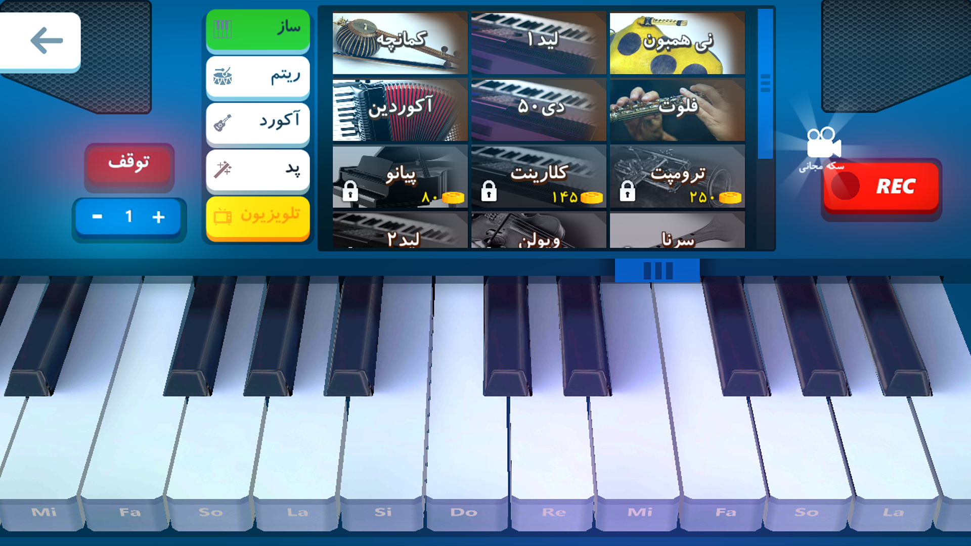 اسکرین شات 2 بازی ارگ ایرانی (آنلاین)