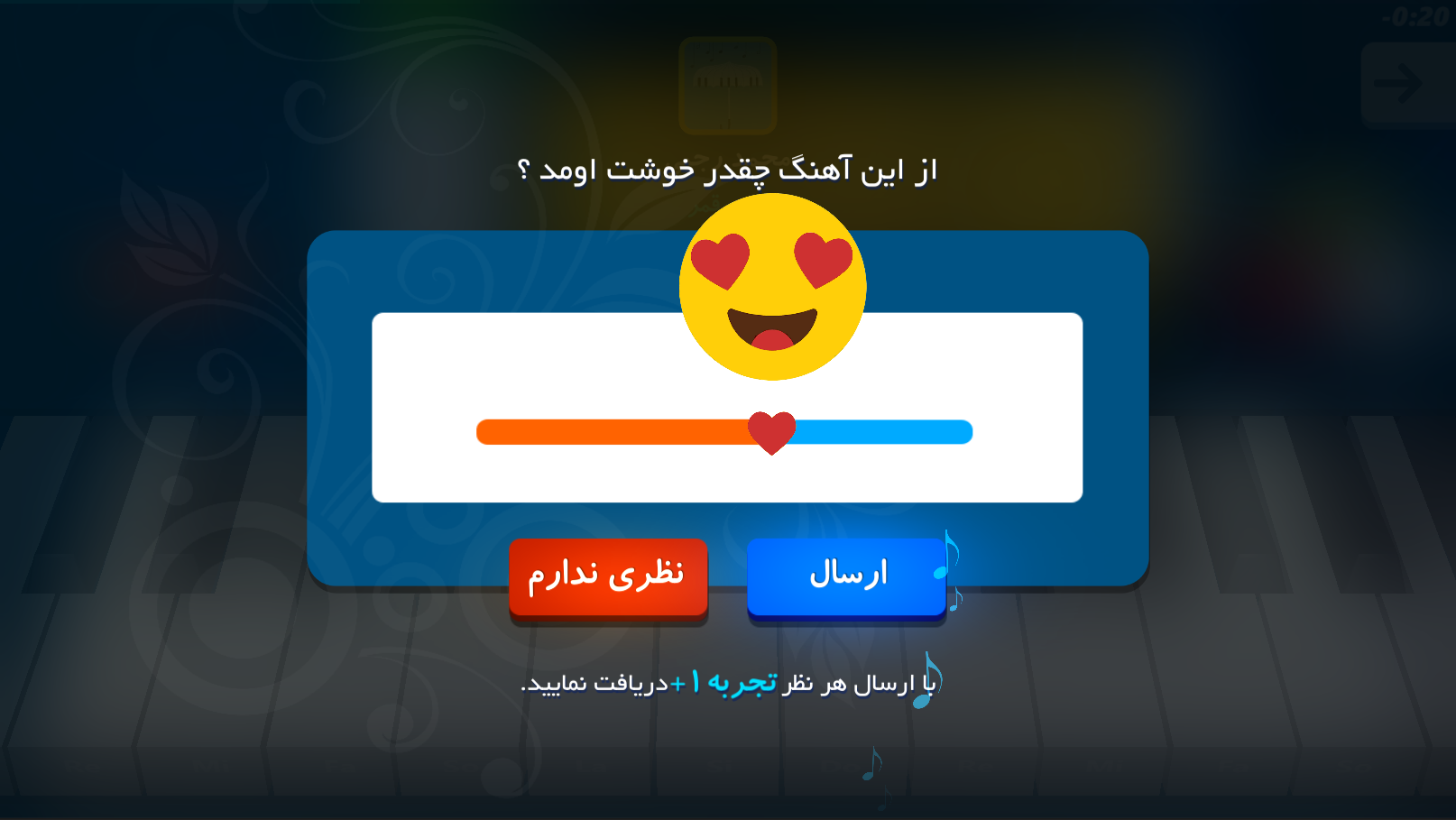 اسکرین شات 4 بازی ارگ ایرانی (آنلاین)