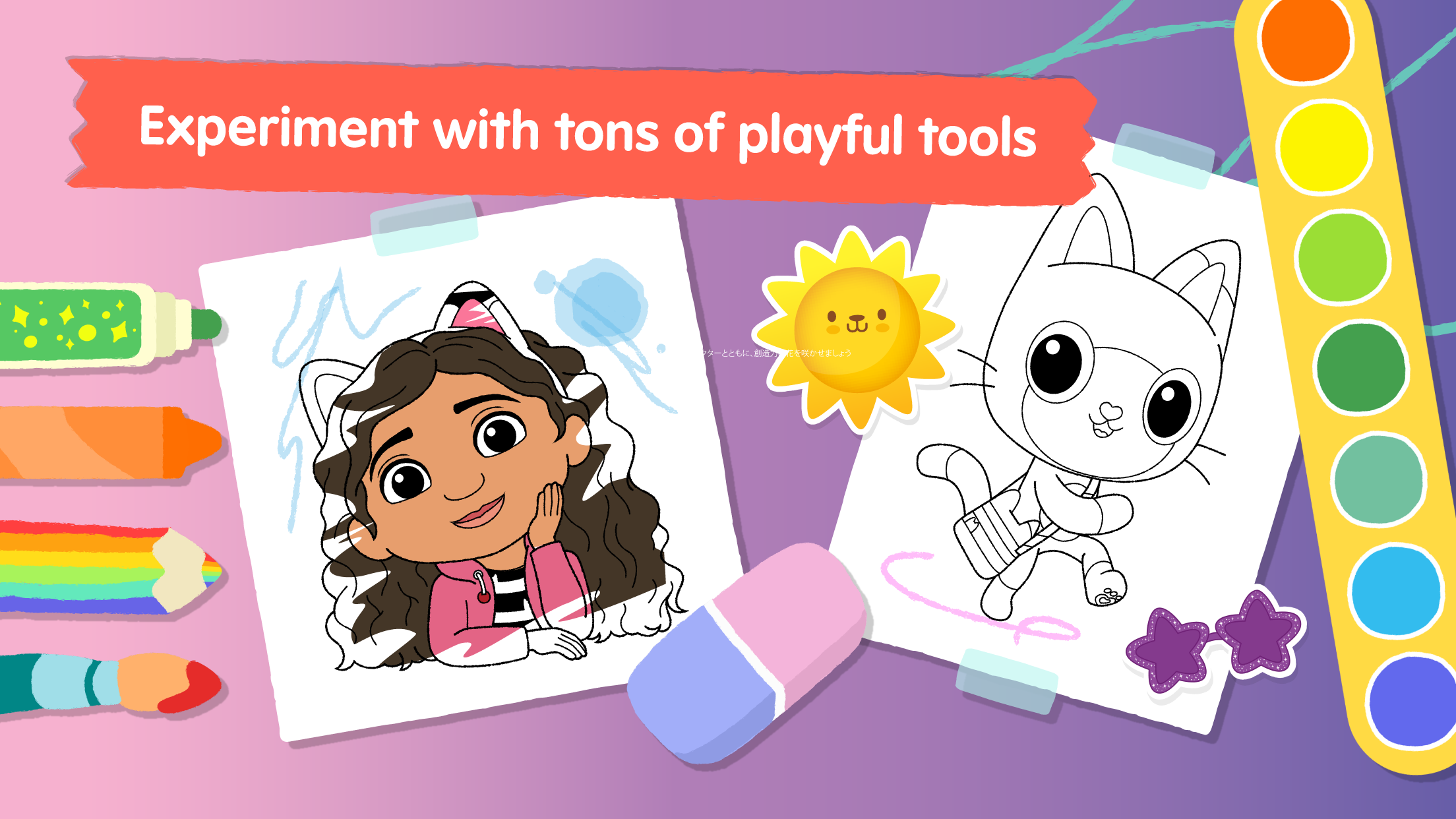 اسکرین شات 4 بازی Crayon Club: Color PAW Patrol