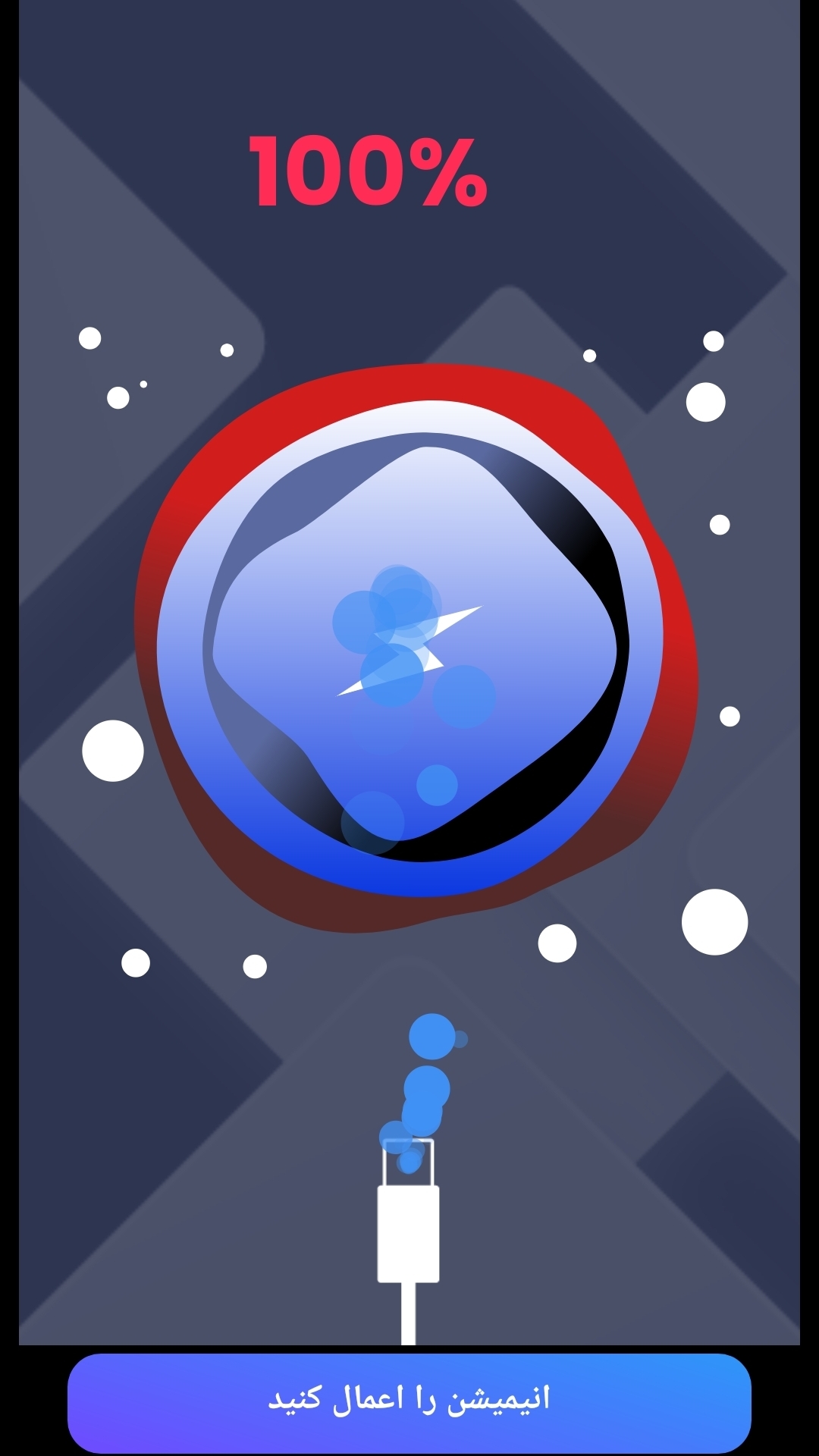 اسکرین شات 5 برنامه انیمیشن باتری جدید