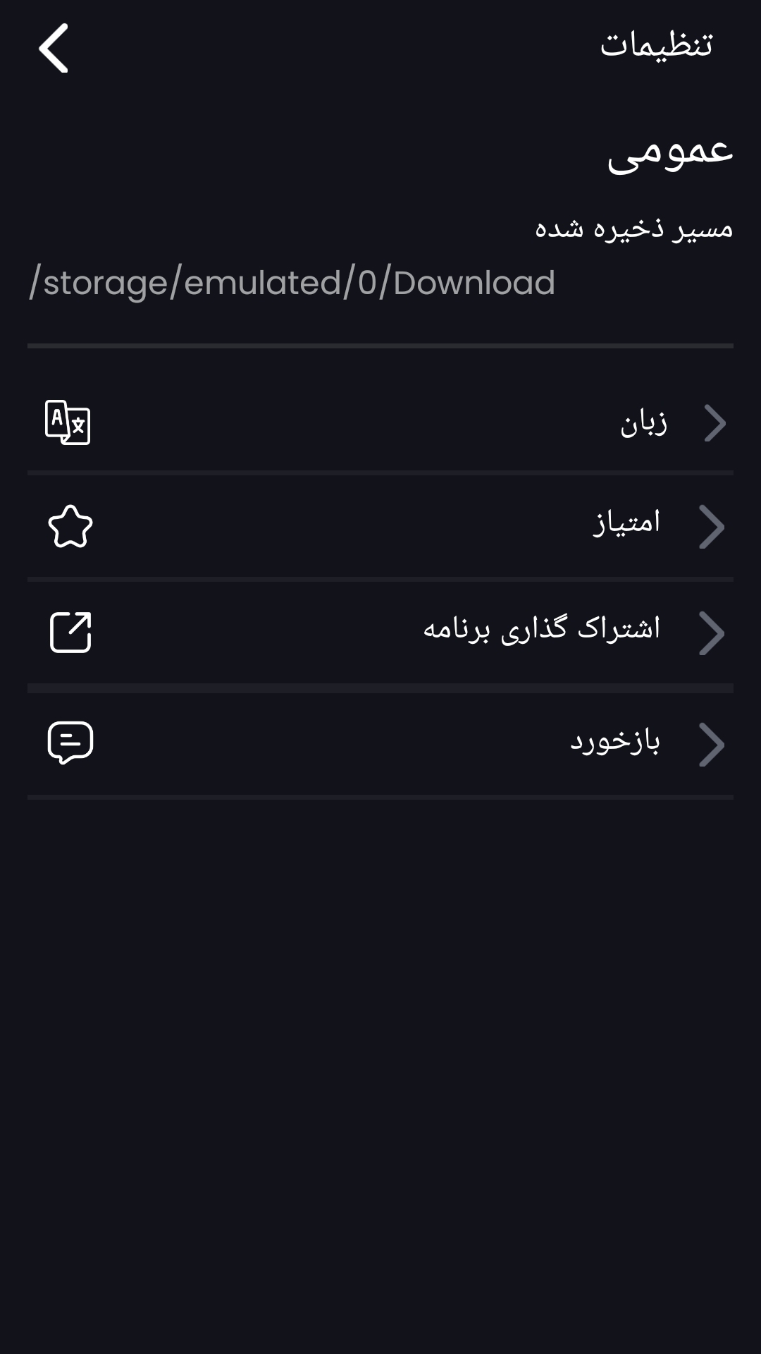اسکرین شات 5 برنامه فشرده سازی ویدئو