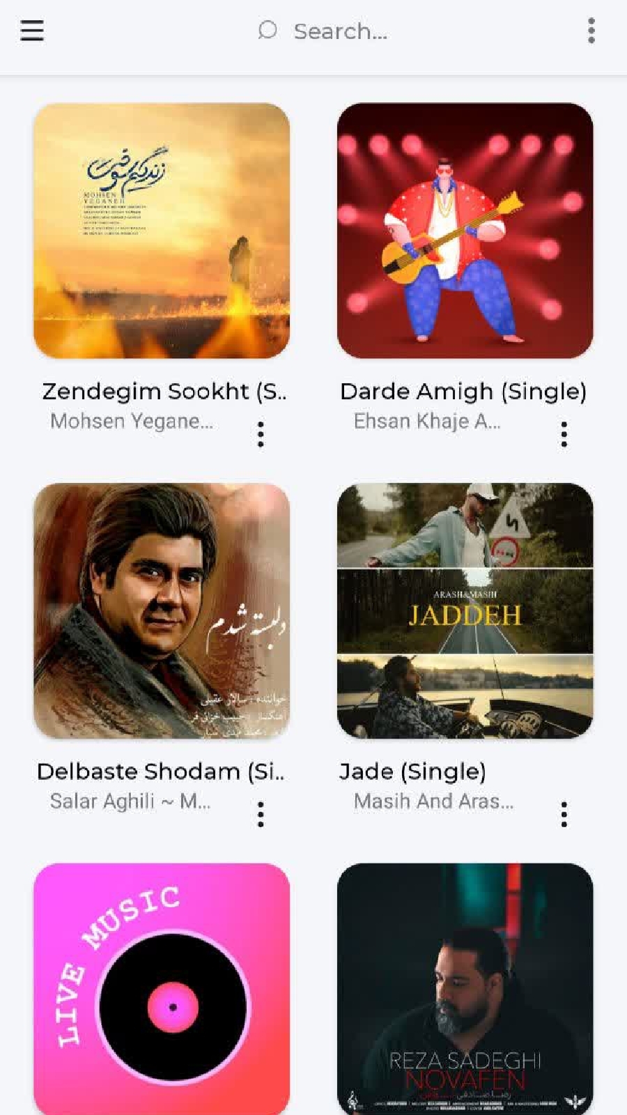 اسکرین شات 4 برنامه پخش کننده موسیقی پخش کننده صدا