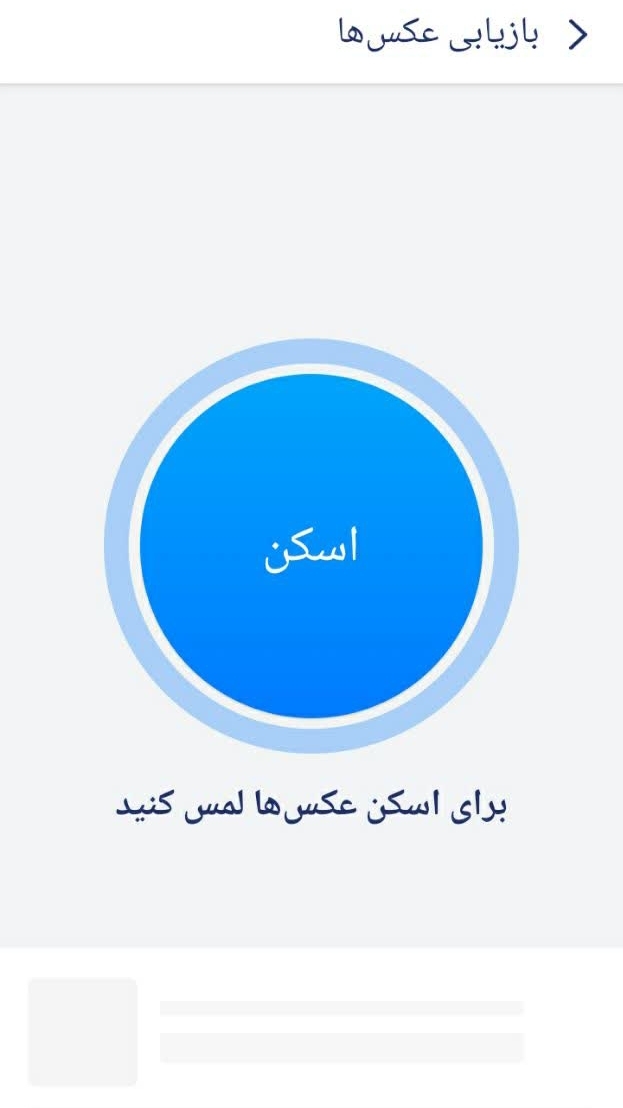 اسکرین شات 4 برنامه بازیابی حرفه ای فایل ها