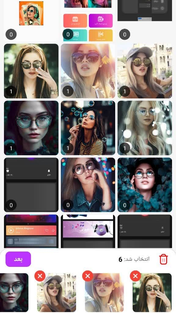 اسکرین شات 5 برنامه فیلم و عکس ساز حرفه ای