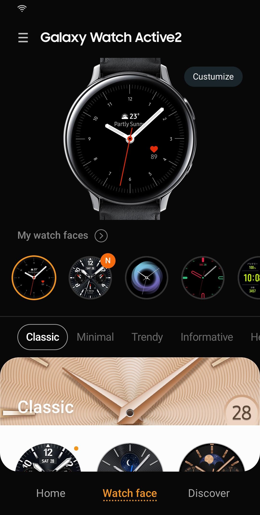 اسکرین شات 4 برنامه Watch Active2 Plugin