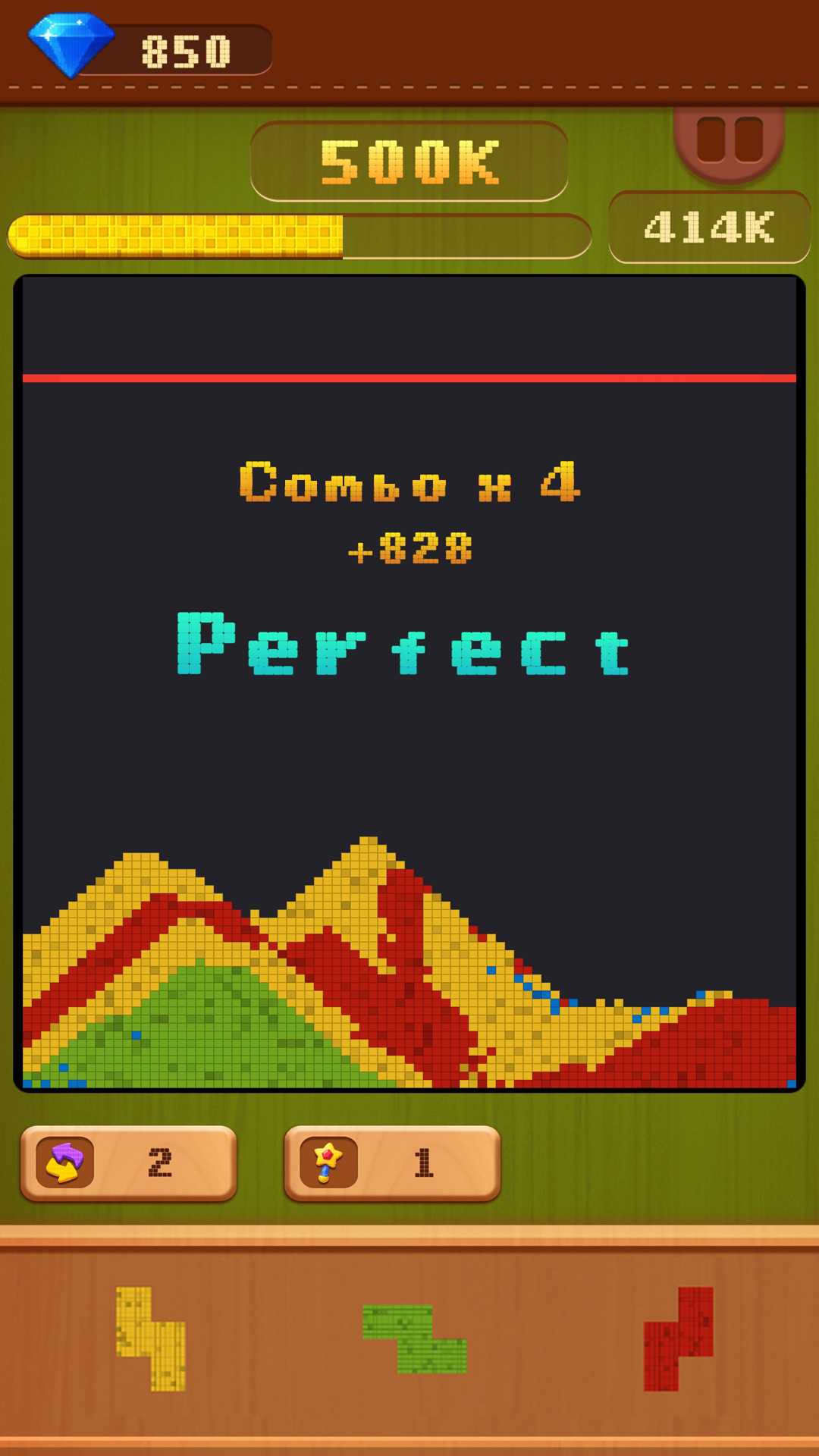 اسکرین شات 1 بازی Sand Block Jam