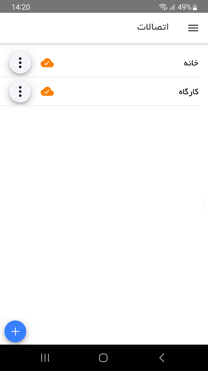 اسکرین شات 3 برنامه IoT Jump