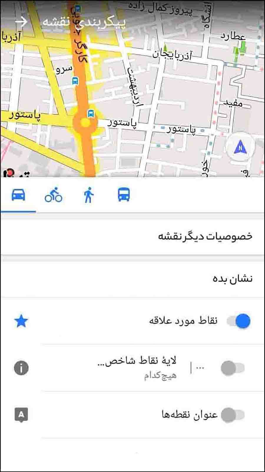 اسکرین شات 8 برنامه نقشه آفلاین افغانستان
