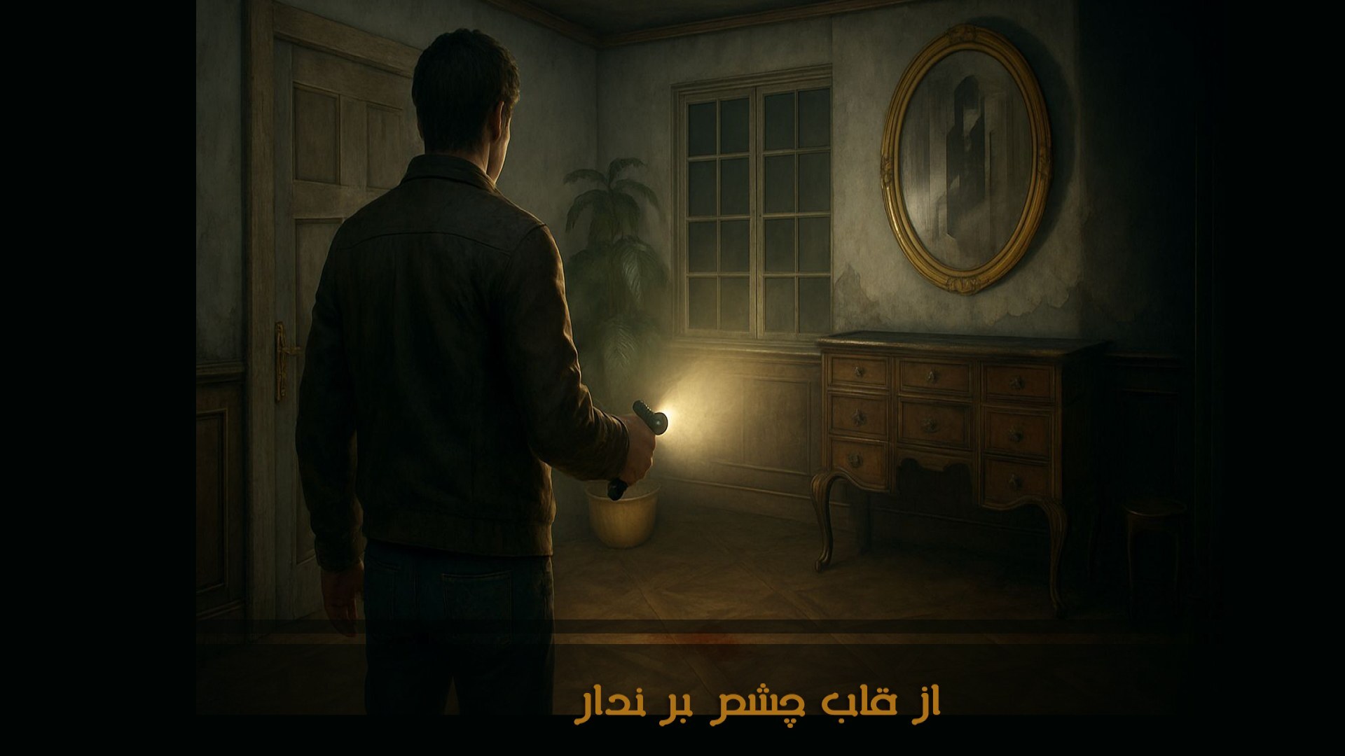 اسکرین شات 2 بازی ‏‏‏‏‏‏دروازه جهنم : طلسم