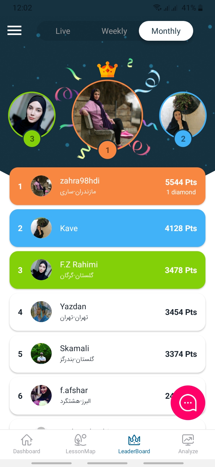 اسکرین شات 4 برنامه آموزش زبان انگلیسی سایرا