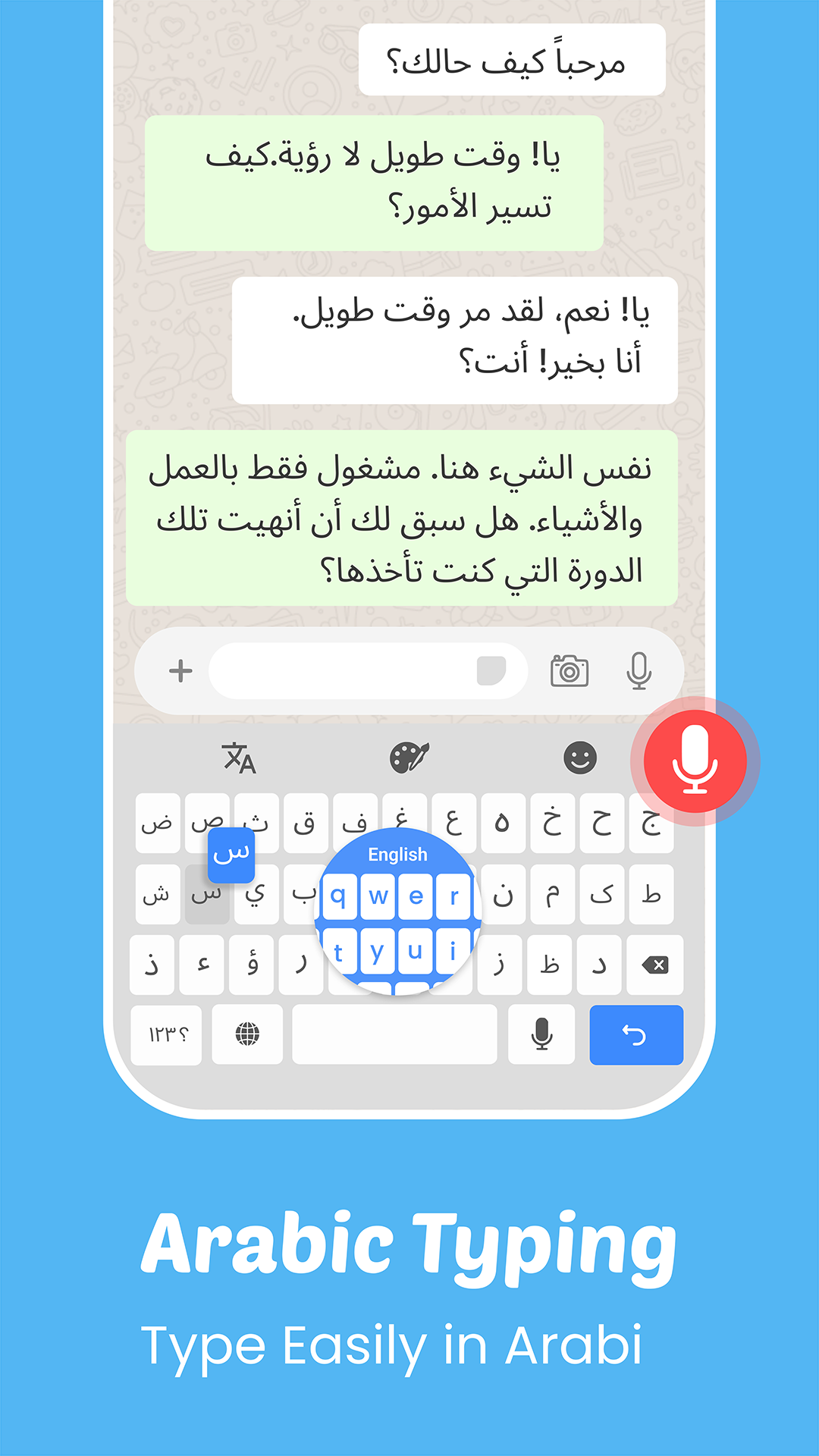 اسکرین شات 3 برنامه Easy Arabic keyboard Typing