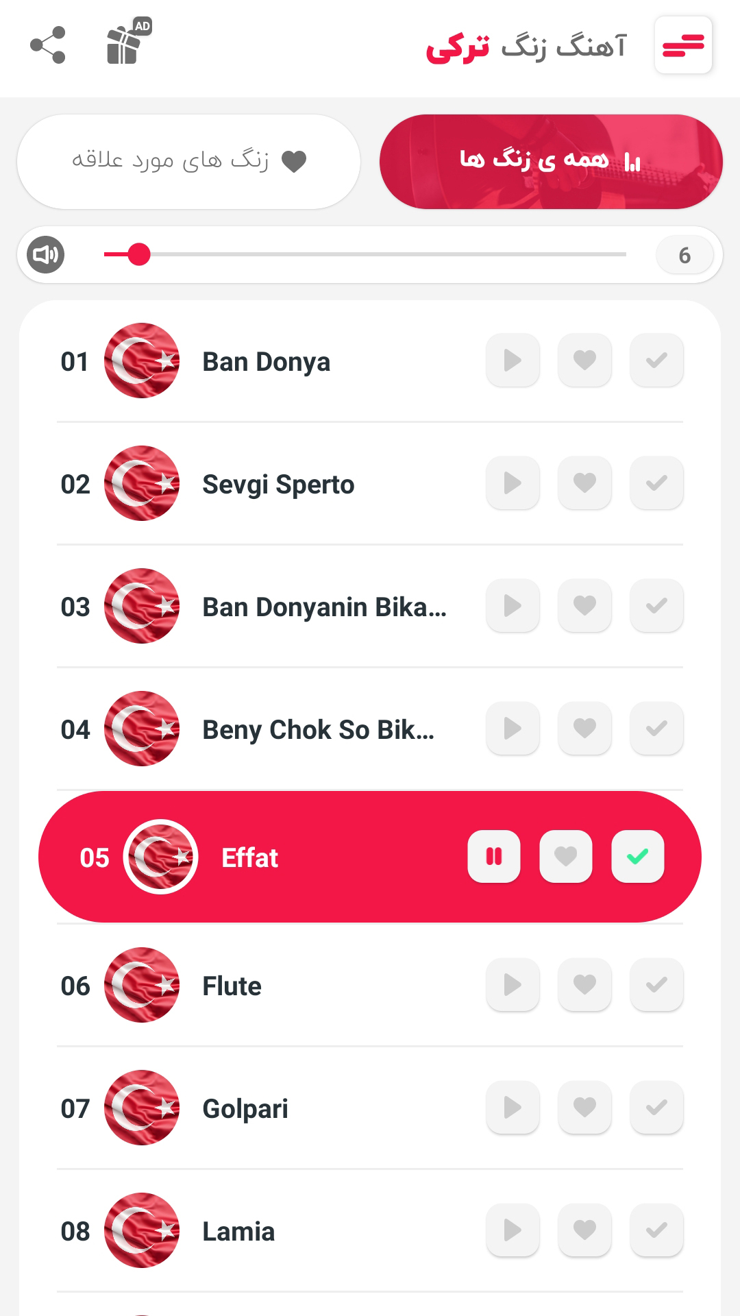 اسکرین شات 2 برنامه آهنگ زنگخور ترکی 2023