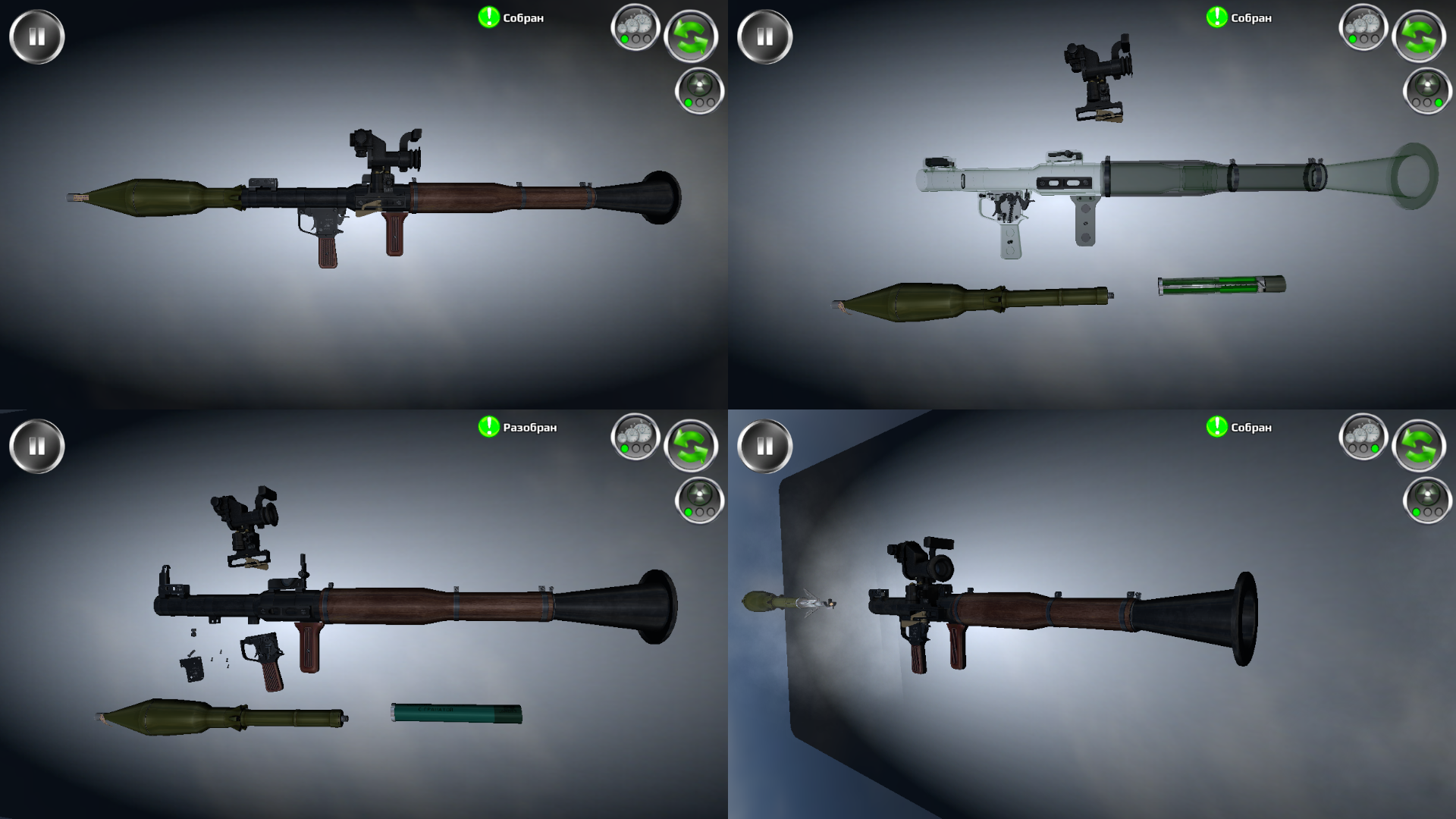 اسکرین شات 2 بازی Weapon stripping