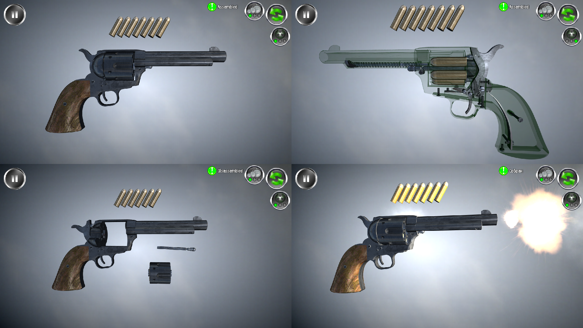 اسکرین شات 7 بازی Weapon stripping
