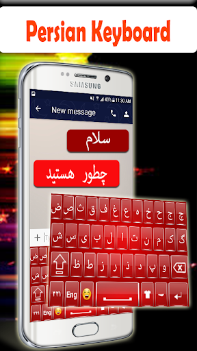 اسکرین شات 3 برنامه Persian Keyboard 2020: Persian Typing App