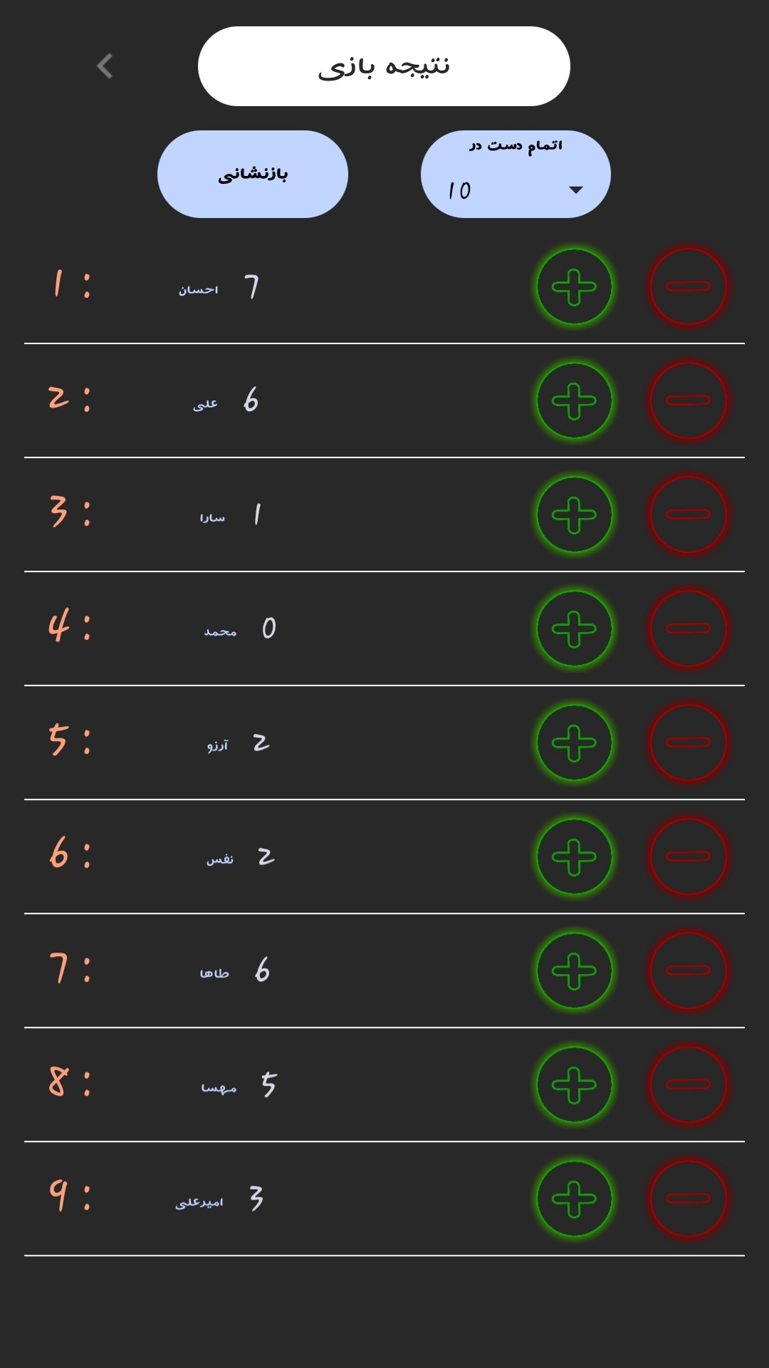 اسکرین شات 3 بازی سه ؛ پنج