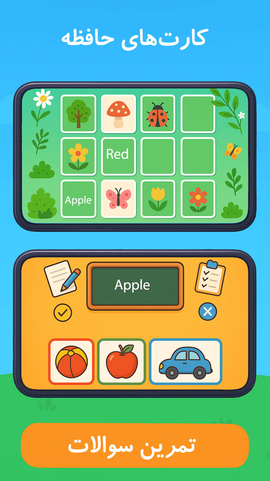 اسکرین شات 8 بازی ‏بازی حروف الفبا انگلیسی الینا 2