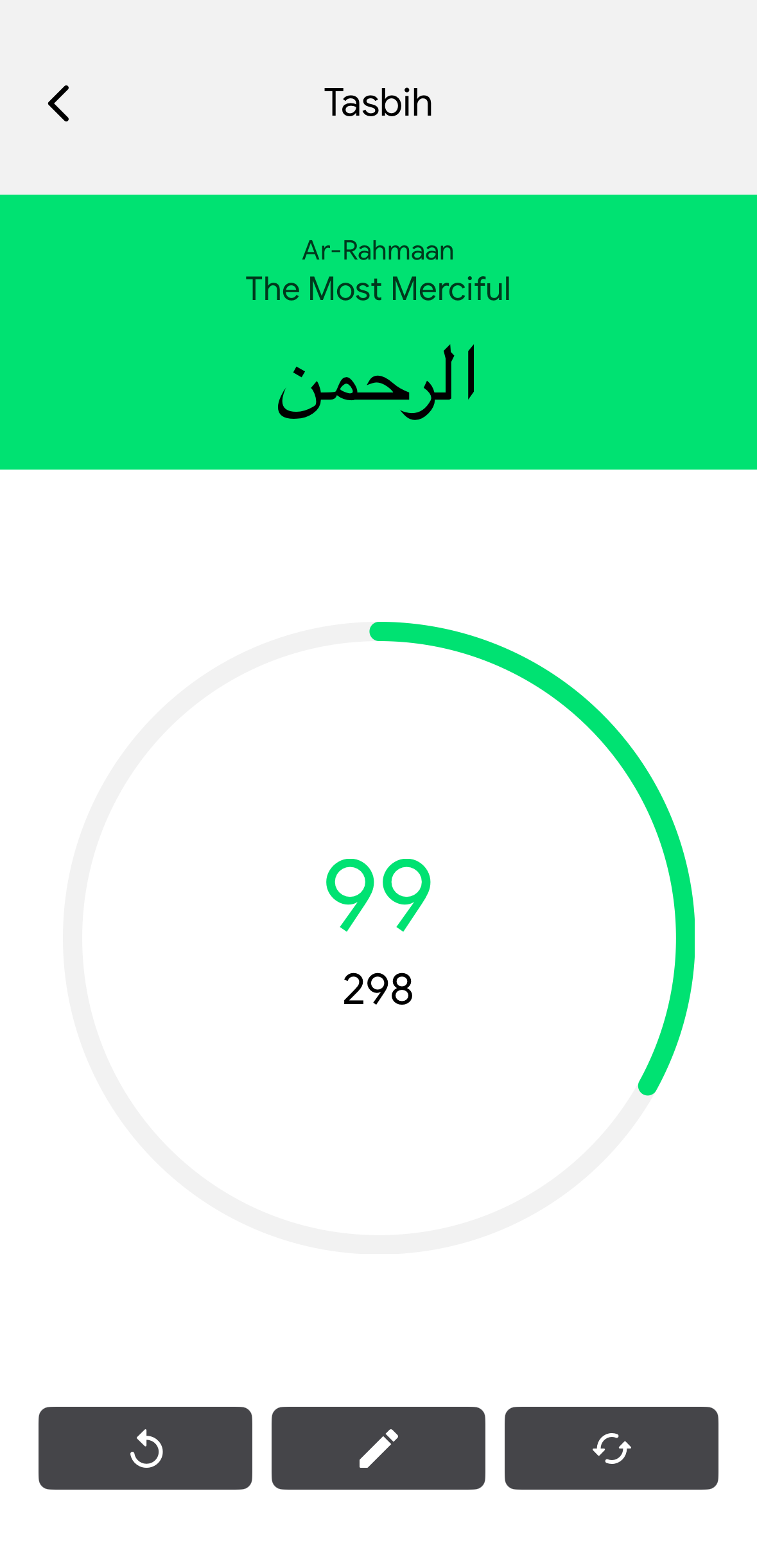 اسکرین شات 4 برنامه Asmaul Husna 99 Names of Allah