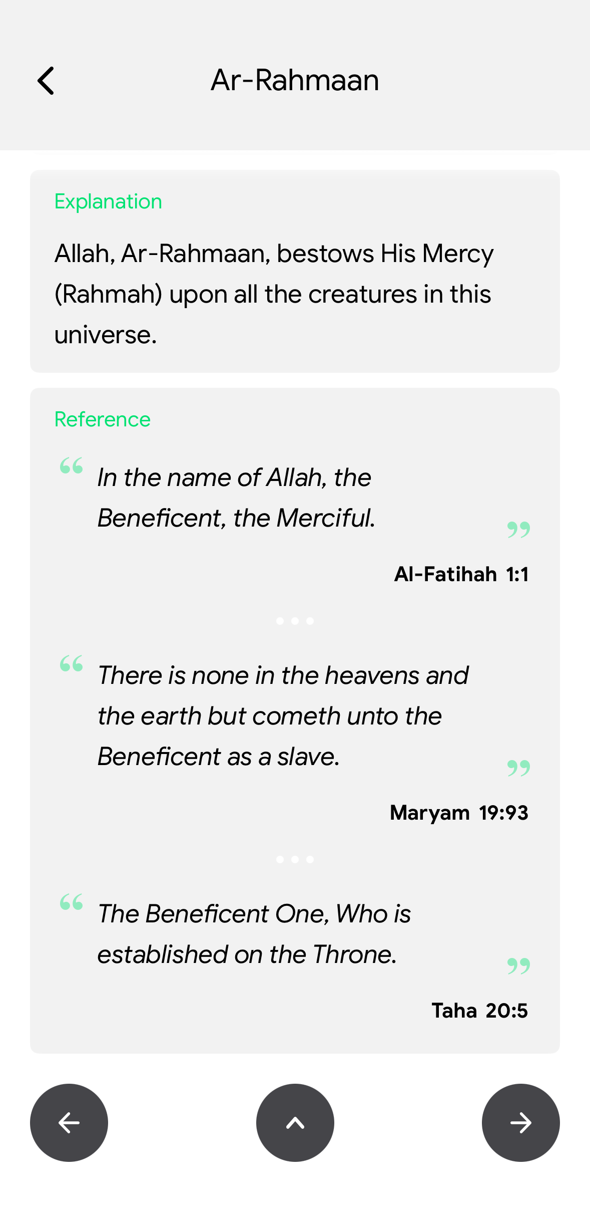 اسکرین شات 3 برنامه Asmaul Husna 99 Names of Allah