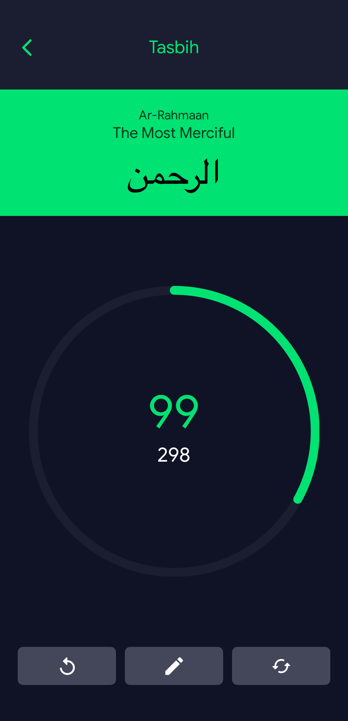اسکرین شات 5 برنامه Asmaul Husna 99 Names of Allah
