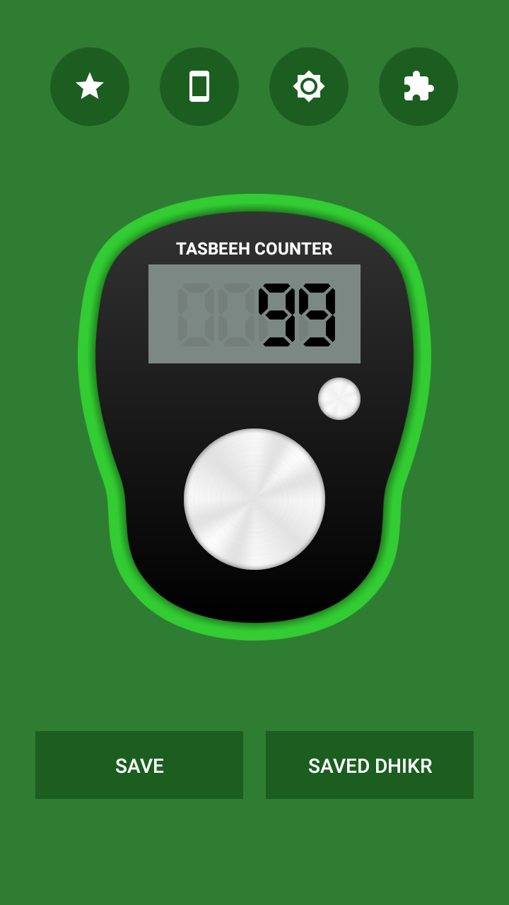 اسکرین شات 1 برنامه Digital Tasbeeh Counter