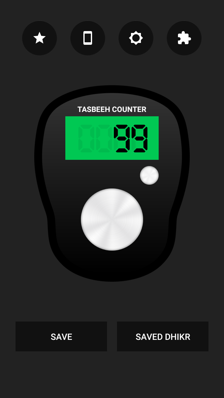 اسکرین شات 2 برنامه Digital Tasbeeh Counter