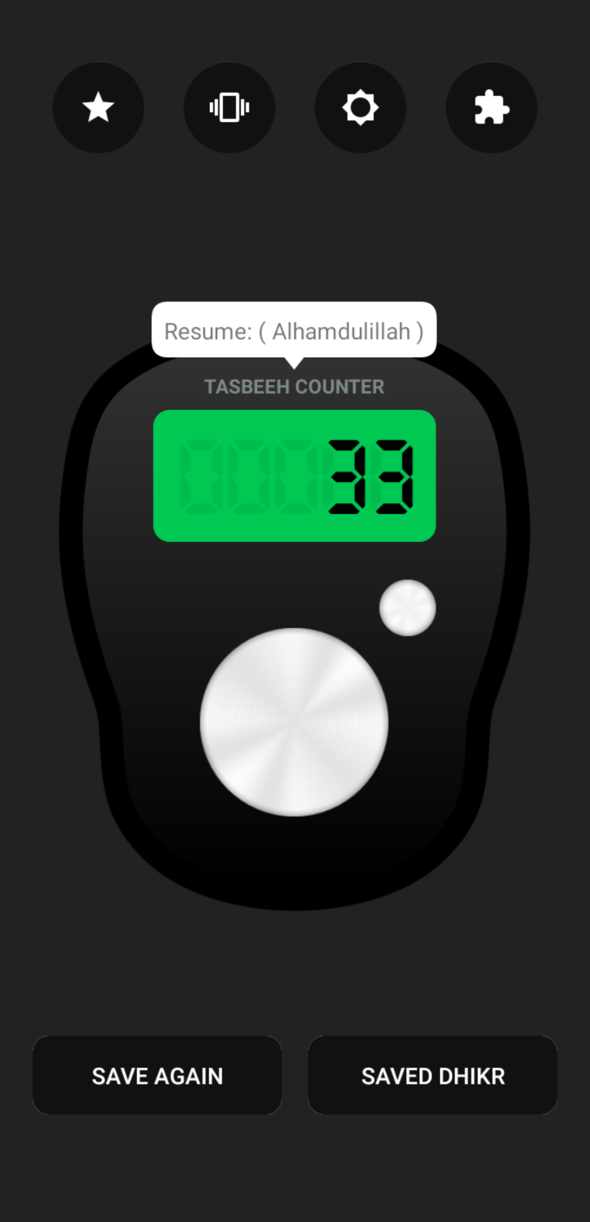 اسکرین شات 5 برنامه Digital Tasbeeh Counter