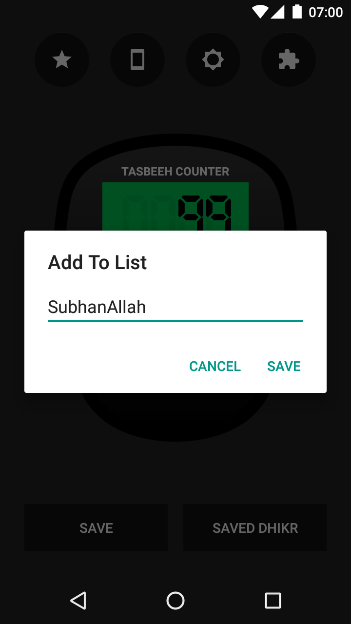 اسکرین شات 3 برنامه Digital Tasbeeh Counter