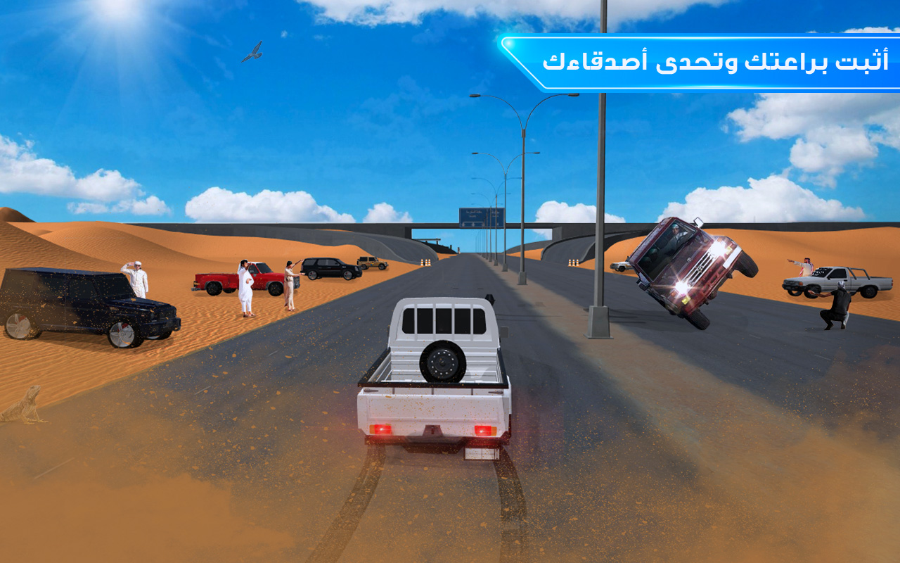 اسکرین شات 2 بازی Drift Online