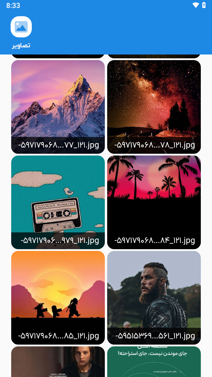 اسکرین شات 2 برنامه ‏تلگرام Cleaner آبی